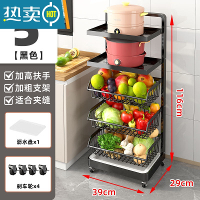 敬平厨房置物架家用收纳储物架子落地多层用品大全小推车多功能蔬菜蓝