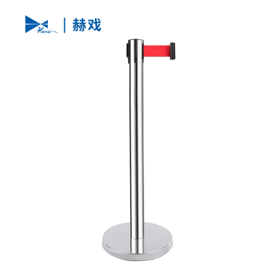 赫戏 警示警戒线隔离带标识 HXD8122 个