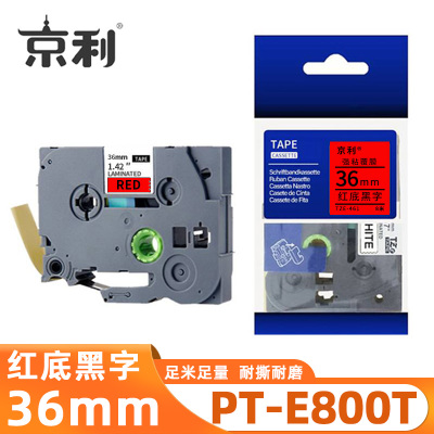 京利 标签色带兄弟 PT-E800T 红底黑字36mm 个
