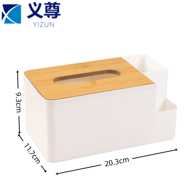 义尊 抽纸盒 20.3*11.7*9.3cm 个