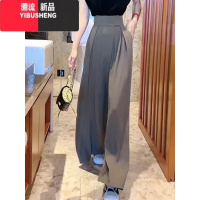 YIBUSHENG魔术贴高腰阔腿裤子女季2024新款小个子休闲裤垂感西装长裤