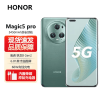 荣耀Magic5 Pro 12GB+256GB 苔原绿 第二代骁龙8芯 120Hz智能刷新率 5000万超清广角主摄 5G手机