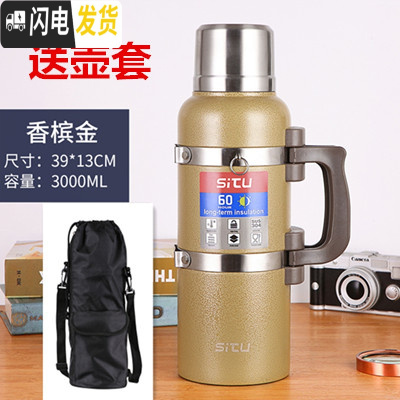 三维工匠保温壶全钢4超大容量家用暖热水瓶户外车载便携旅行壶3大水壶 香槟金3000送壶套