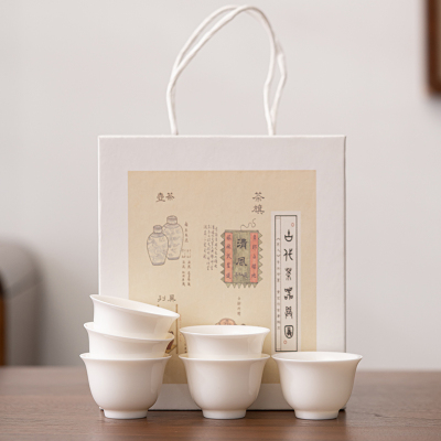 佳德美羊脂玉白瓷品香茶杯功夫茶杯中国白羊脂玉陶瓷品茗杯6个礼盒套装