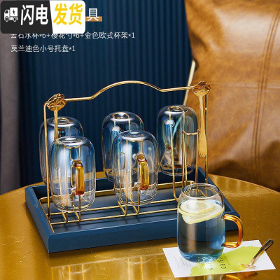 三维工匠北欧轻奢冷水壶套装家用喝水杯子可高温防爆玻璃凉水壶水杯带托盘 六杯+莫兰迪小号托盘+金欧式杯架(送樱花勺子)