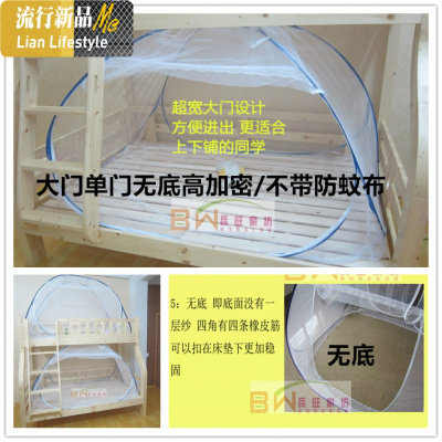 学生蒙古包蚊帐宿舍员工上下铺子母床蚊帐免安装1.0 1.2 1.5米 三维工匠