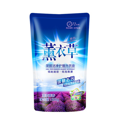 洗衣液薰衣草香深层去污瓶袋装婴儿内衣洗衣液