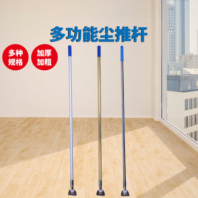 工霸(GONGBA)不锈钢尘推拖把杆 排拖杆替换杆 25*110cm 厚0.28cm < 1把>