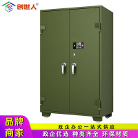 创世人 加厚钢制器械柜收纳柜密码锁柜存放柜高1.8m