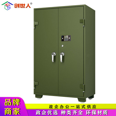 创世人 加厚钢制器械柜收纳柜密码锁柜存放柜高1.8m