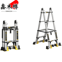 鑫木樽伸缩梯1.7m个