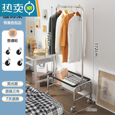 敬平挂衣架落地卧室简易移动晾衣服架子家用多功能单杆室内带篮衣帽架 U型带篮衣架80cm+黑包边晾晒架