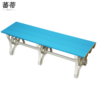 蕃蒂换鞋凳1.8米个