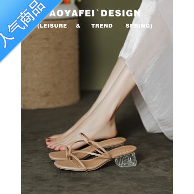 SUNTEK透明凉鞋女夏2023年新款百搭外穿凉拖鞋一字带水晶方粗跟高跟鞋女