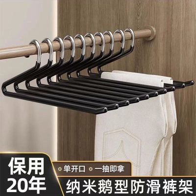 [补贴10%]裤架鹅型家用挂裤子衣架无痕裤夹防滑Z字形衣柜内置整理师专用 5个装