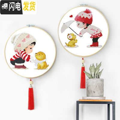 三维工匠十字绣2019新款客厅线绣情侣简单小幅挂件手工自己绣一对刺绣diy [一套2幅-仿竹绷][送工具+流苏]