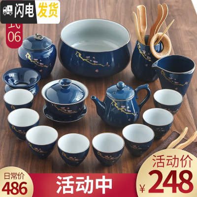三维工匠 霁蓝釉家用功夫茶具套装简约陶瓷盖碗茶壶茶杯日式干泡茶盘 06霁蓝梅花套装-15头