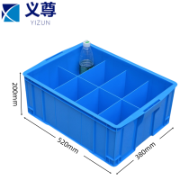 义尊 工具箱 八格 个