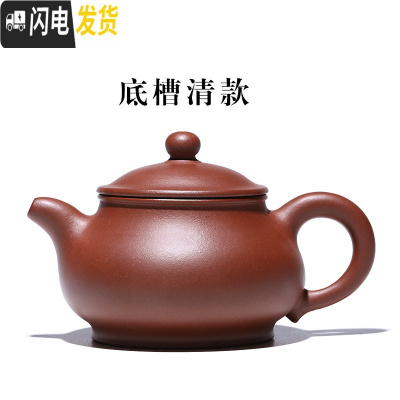 三维工匠捡漏泡茶壶全手工石瓢紫砂壶宜兴纯手工家用茶壶西施壶 潘壶底槽清款茶具