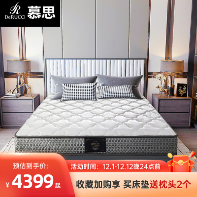 慕思天然乳胶床垫十大品牌独立弹簧双人床垫加厚护脊垫净睡 MCW1-090