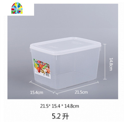 长方形大容量塑料保鲜盒冰箱收纳整理盒冷冻 密封保鲜盒 FENGHOU