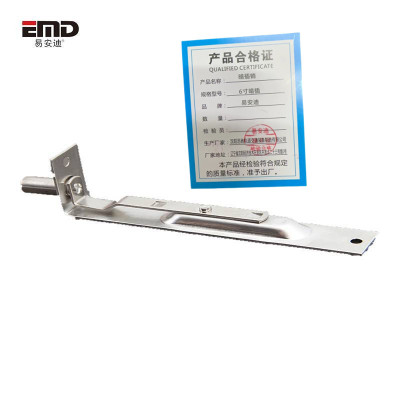 易安迪 暗插销 6寸暗插 个