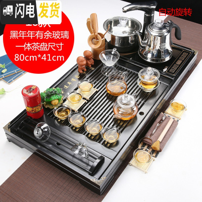 三维工匠全自动紫砂茶具套装四合一家用功夫茶道实木茶盘整套茶台茶海茶杯 款式10黑色年年有余玻璃(送桶) 40件