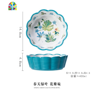 陶瓷碗家用创意可爱少女花边饭碗水果沙拉碗汤碗单个早餐甜品餐具 FENGHOU 秋菊之美花瓣碗
