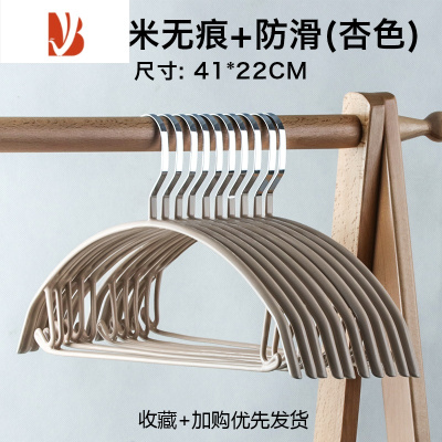 三维工匠新款升级纳米防滑加粗扁钩加厚晾晒衣架收纳省空间防起包衣架