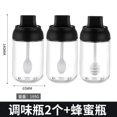 防潮盐罐厨房调料盒一体套装油壶密封调味罐组合装调味瓶调料瓶罐 敬平 调味瓶2个+蜂蜜瓶
