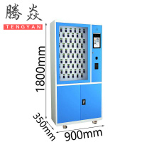 腾焱智能钥匙柜BG-60个