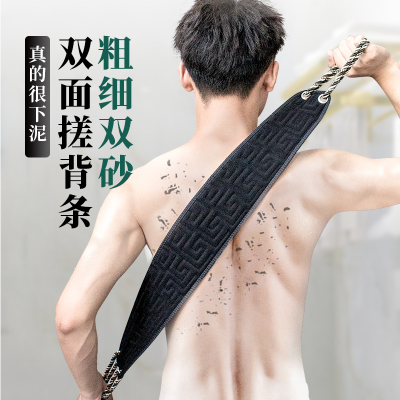 [补贴10%]男士专用搓澡巾洗澡巾强力搓泥神器家用粗砂长条擦后背沐浴手套女