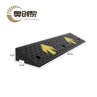 奥创黎 斜坡减速带100*25*6cm 个