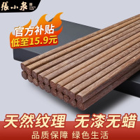 张小泉鸡翅木筷子家用天然高档红檀木铁木无漆无蜡十双装家庭8138