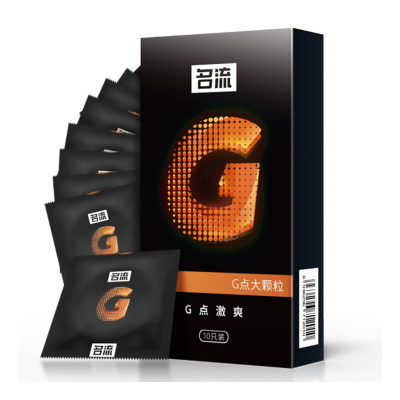 新款名流避孕套G点激爽10只装大颗粒安全套超薄狼牙男用中号标准款润滑夫妻房事性生活计生器械男用保险套套子加厚成人情趣用品