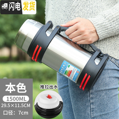 三维工匠保温水壶4超大不锈钢保温杯大容量便携户外旅行瓶车载2保温壶 本色1500奇发