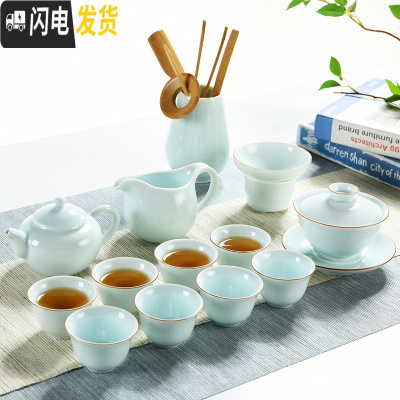 三维工匠喝茶功夫茶具套装家用陶瓷整套白瓷盖碗茶壶品茗茶杯茶道零配 知青-青瓷描边13件套