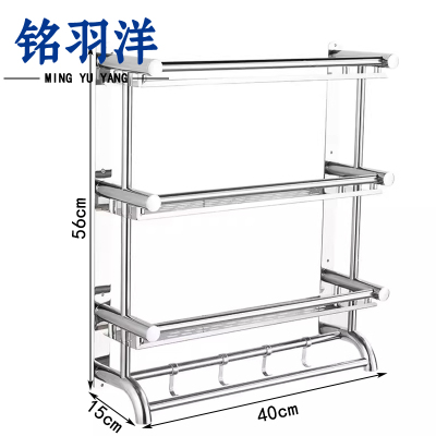 铭羽洋浴室收纳架40*15*56cm个