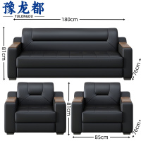 豫龙都会客沙发3+1+1套