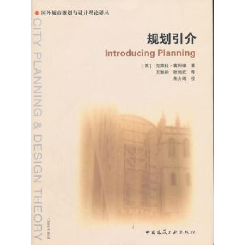 音像规划引介(英)克莱拉·葛利德著