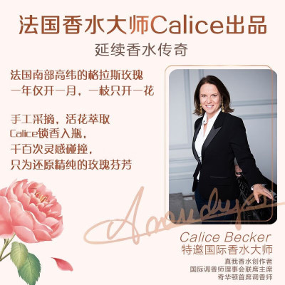 立白大师香氛洗衣液100g*3袋 单位:套