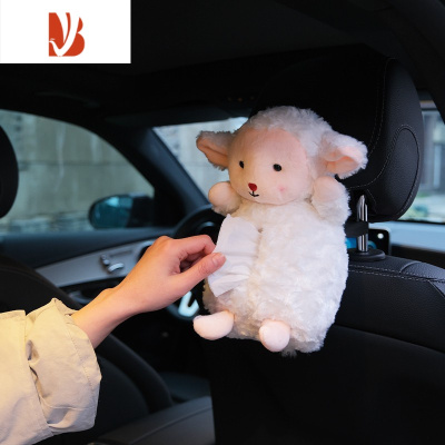 三维工匠车载纸巾盒抽汽车好物抽纸盒车用创意可爱公仔车上扶手箱车内挂式 小绵羊纸巾包