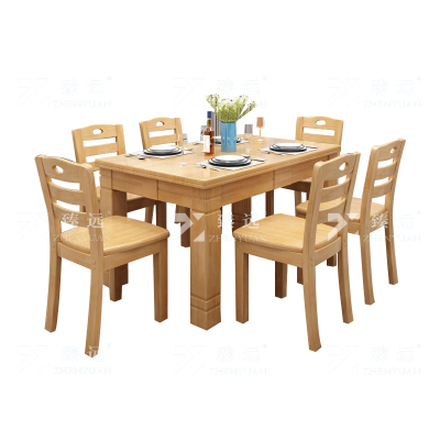 臻远 实木餐桌椅组合原木色长方形餐桌椅 1.45米一桌六椅