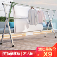 晾衣架落地折叠卧室内家用室外阳台置物架挂凉衣服晒被子宿舍神器527