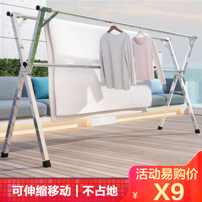 晾衣架落地折叠卧室内家用室外阳台置物架挂凉衣服晒被子宿舍神器527