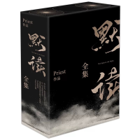 音像默读全集(共3册)飞机盒2.09787550025103