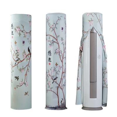 京城派 空调罩圆形柜机防尘罩保护套格力美的奥克斯海尔开机不取大3p圆柱立式圆柜机罩 7617雅趣 185*40cm