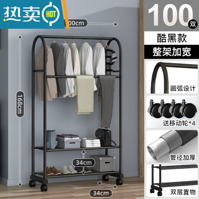 敬平晾衣架落地卧室内挂衣架宿舍家用阳台晒衣杆简易凉衣服架子 日常款[100cm]酷黑-双层款+挂裤杆 大