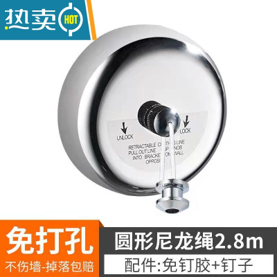 敬平伸缩免打孔隐形晾衣绳室内晾衣服器阳台不锈钢晾衣架钢丝绳 圆形尼龙2.8米免打孔绳子