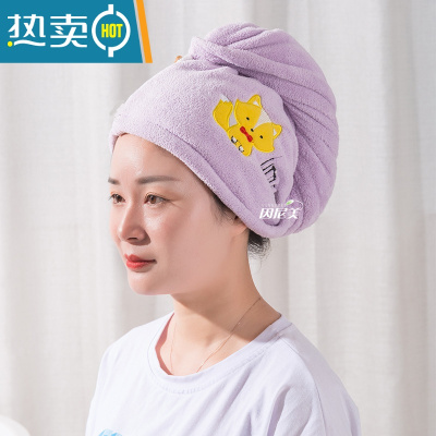 敬平加厚双层珊瑚绒干发帽器女吸水可爱速干擦头发包头毛巾成人 涤锦珊瑚绒(单层紫色)刺绣
